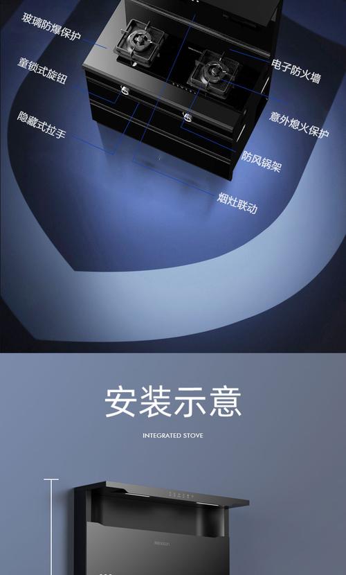 帅康消毒柜怎么解锁，帅康消毒柜锁住怎么打开-第3张图片-优品飞百科