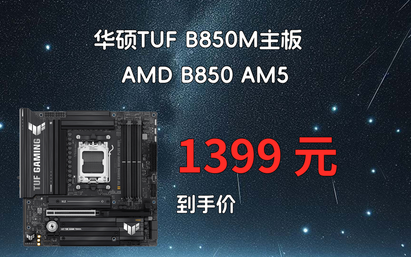 b85主板排名？b85比较好的主板排名？-第2张图片-优品飞百科