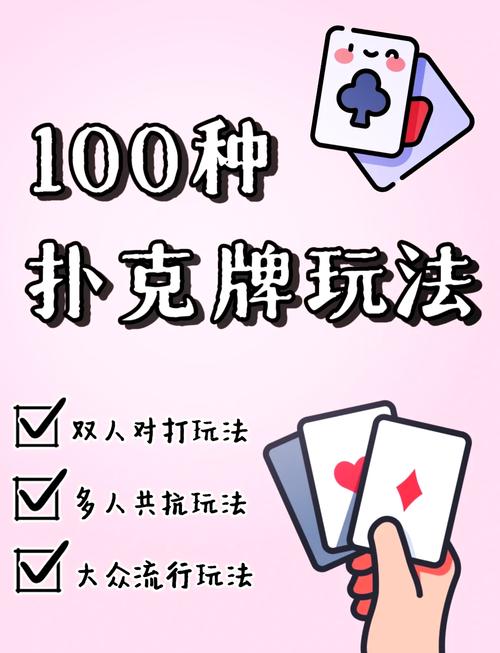 
 实测辅助wepoker外挂”详细开挂玩法是真的吗作为一款备受欢迎的扑克类游戏，其玩法不仅考验玩家的技术水平，也考察心理素质。游戏中，玩家需要在有限的信息下做出决策，而这一点正是让游戏充满挑战的地方。然而，一些玩家为了轻松获胜，选择了通过外挂软件来作弊，这种行为严重破坏了游戏的公平性，影响了其他玩家的体验。优先免费测试效果直接搜索微信：39211237

