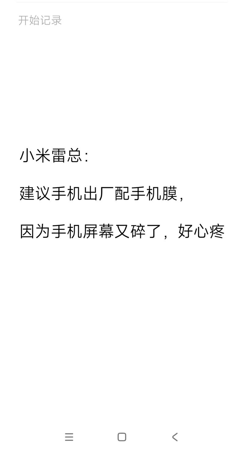 小米12比小米11升级了什么，小米12与小米11-第3张图片-优品飞百科