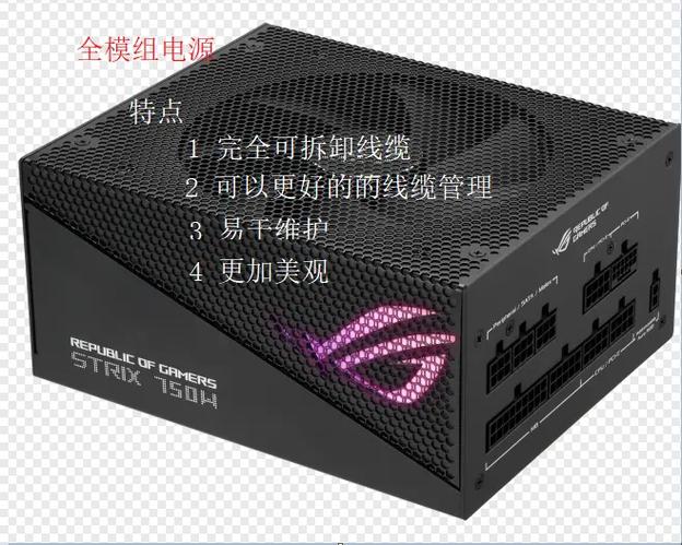 非模组电源和全模组电源哪个好,电源全模组和非全模组有什么区别?-第3张图片-优品飞百科 非模组电源和全模组电源哪个好,电源全模组和非全模组有什么区别?-第3张图片-优品飞百科