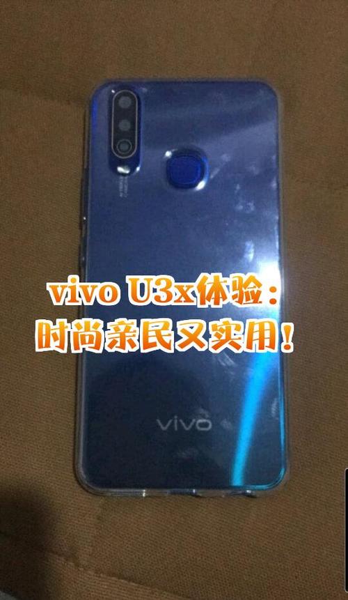 u3和u3x参数对比，u3x对比u1x？-第2张图片-优品飞百科