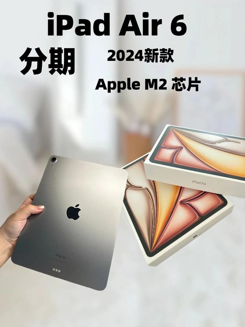 苹果比较好的平板是哪款，苹果比较好的平板是哪款型号？