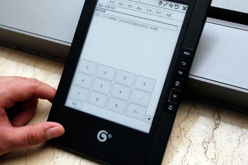 汉王t618可以连接wifi吗？汉王电纸书t618现在还能用吗？-第3张图片-优品飞百科