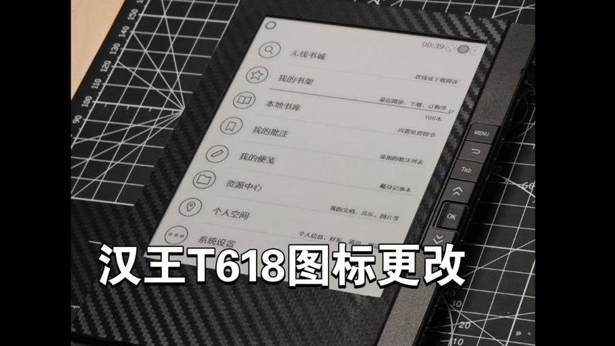 汉王t618可以连接wifi吗？汉王电纸书t618现在还能用吗？-第4张图片-优品飞百科