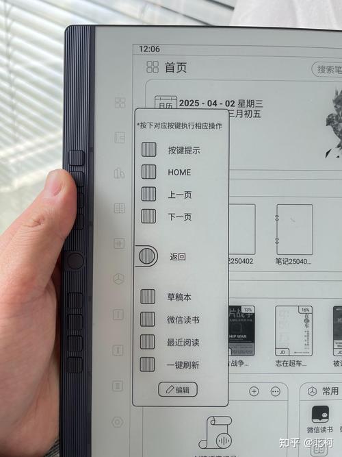 汉王t618可以连接wifi吗？汉王电纸书t618现在还能用吗？-第6张图片-优品飞百科