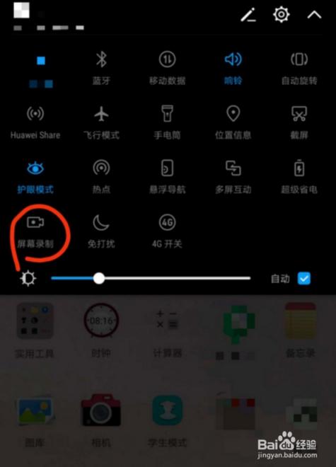 oppoa83隐藏功能？oppoa83隐藏应用功能？-第1张图片-优品飞百科