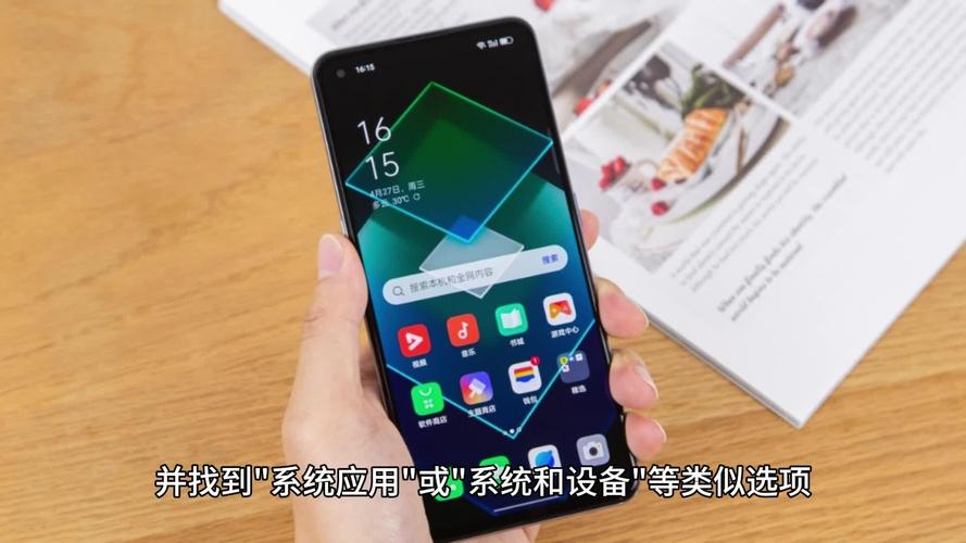 oppoa83隐藏功能？oppoa83隐藏应用功能？-第3张图片-优品飞百科