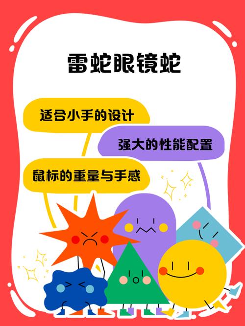 蝰蛇和雷蛇有什么区别，雷蛇好还是蝰蛇好？-第1张图片-优品飞百科