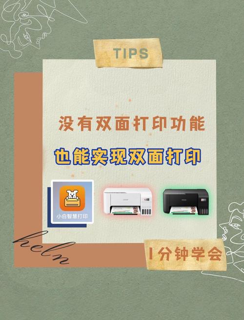 打印机复印文件的步骤，怎样使用打印机复印文件-第4张图片-优品飞百科