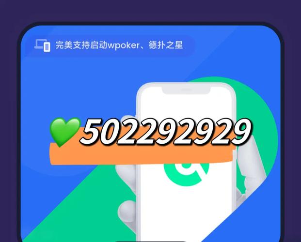 
 教程辅助!“德扑之星有透视吗”分享用挂教程
