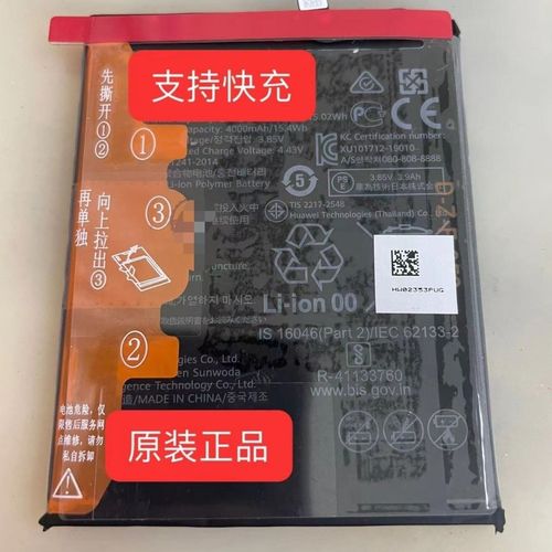 华为mate9中文名怎么叫，华为mate9英文变中文？-第1张图片-优品飞百科