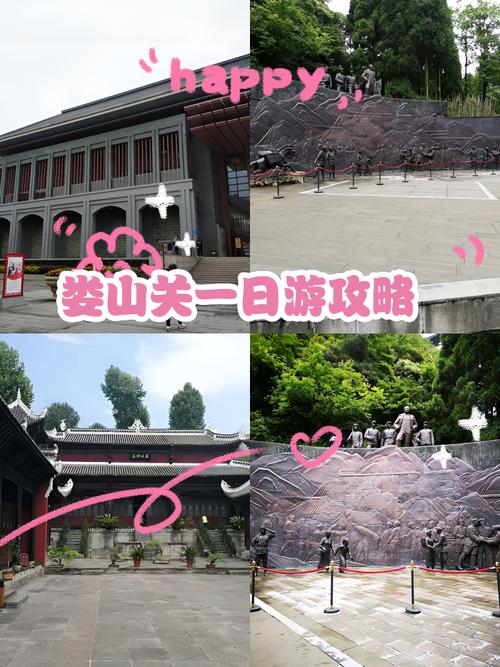 娄山关天气预报，娄山关天气预报15天景区天气？-第3张图片-优品飞百科