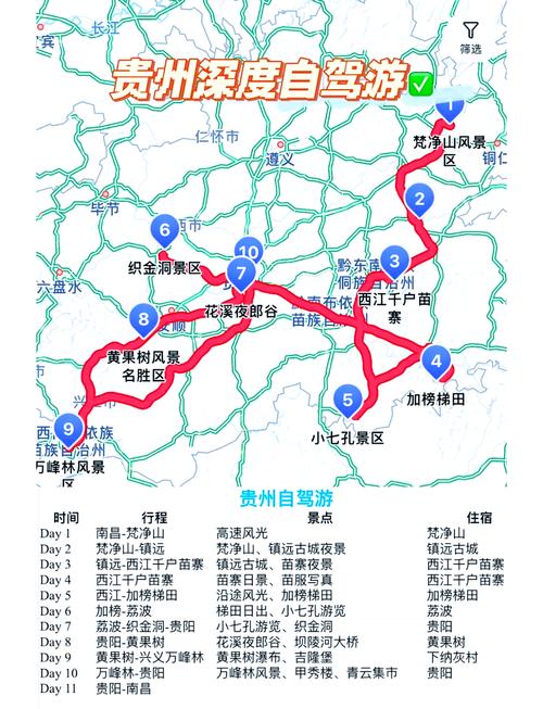 娄山关天气预报，娄山关天气预报15天景区天气？-第4张图片-优品飞百科