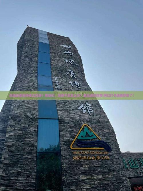 吉林省白城市天气预报？吉林省白城市天气预报一周天气？