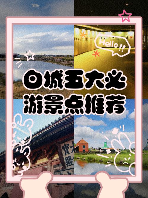 吉林省白城市天气预报?吉林省白城市天气预报一周天气?-第4张图片-优品飞百科 吉林省白城市天气预报?吉林省白城市天气预报一周天气?-第4张图片-优品飞百科