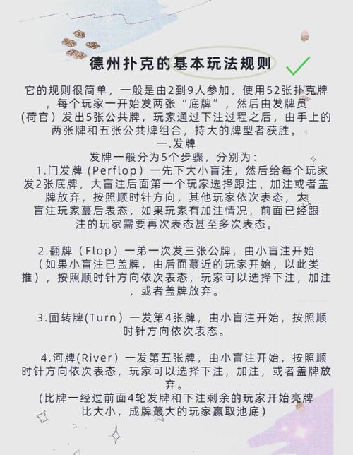 
 实测辅助pokerworld有挂吗（透视方法）是真的吗作为一款备受欢迎的扑克类游戏，其玩法不仅考验玩家的技术水平，也考察心理素质。游戏中，玩家需要在有限的信息下做出决策，而这一点正是让游戏充满挑战的地方。然而，一些玩家为了轻松获胜，选择了通过外挂软件来作弊，这种行为严重破坏了游戏的公平性，影响了其他玩家的体验。优先免费测试效果直接搜索微信：39211237
