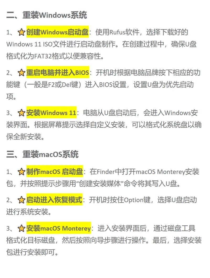 电脑维修教程大全，电脑维修基础教程？-第5张图片-优品飞百科