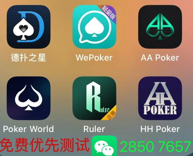 
 实测辅助wepoker透视(透视)透视辅助是真的吗作为一款备受欢迎的扑克类游戏，其玩法不仅考验玩家的技术水平，也考察心理素质。游戏中，玩家需要在有限的信息下做出决策，而这一点正是让游戏充满挑战的地方。然而，一些玩家为了轻松获胜，选择了通过外挂软件来作弊，这种行为严重破坏了游戏的公平性，影响了其他玩家的体验。优先免费测试效果直接搜索微信：39211237
