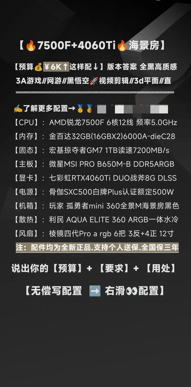 amd5000可以玩什么游戏，amd5000能玩lol吗？-第2张图片-优品飞百科