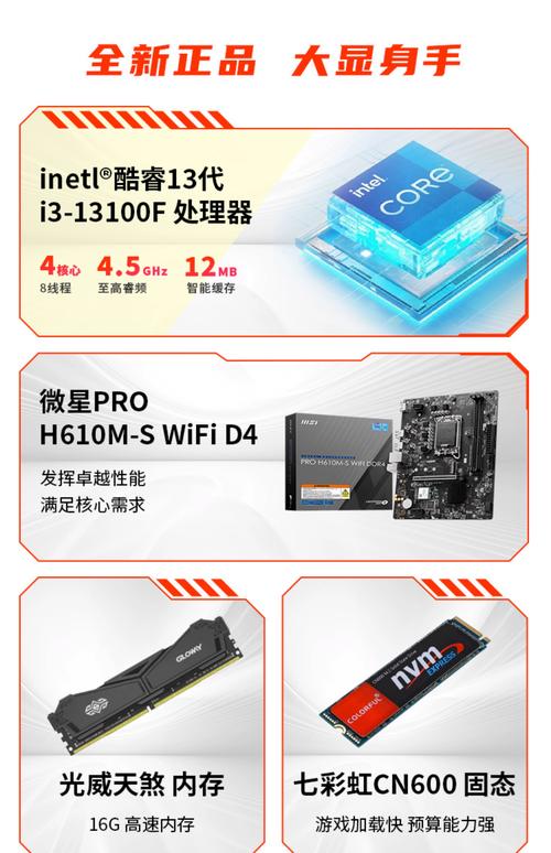 amd5000可以玩什么游戏，amd5000能玩lol吗？-第3张图片-优品飞百科