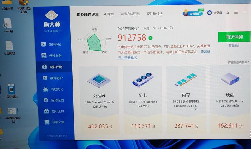 显卡跑分3000能玩什么？显卡性能3000分能玩什么？-第3张图片-优品飞百科