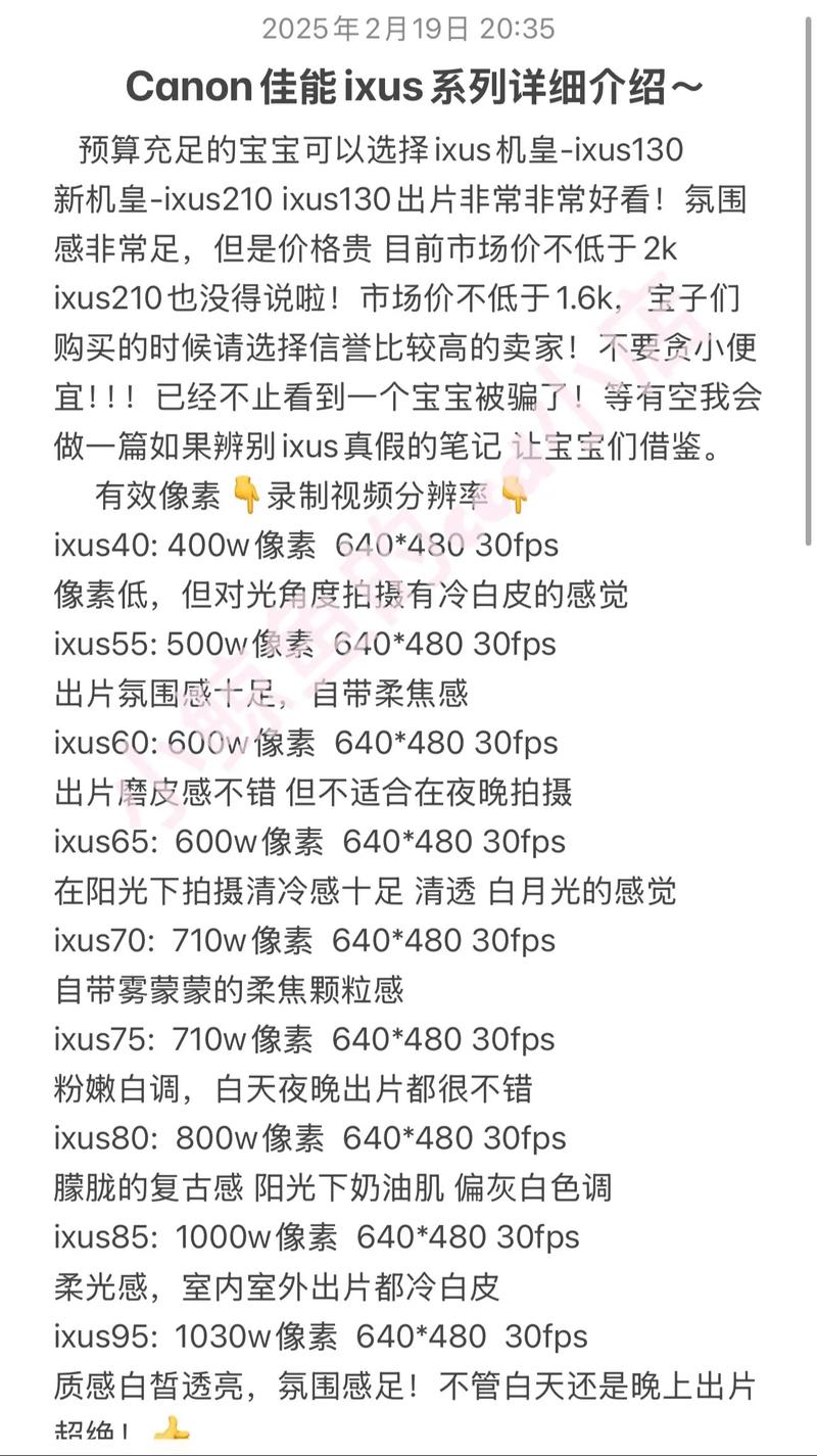 佳能ixus210怎么关声音，佳能拍照声音怎么关闭？-第4张图片-优品飞百科