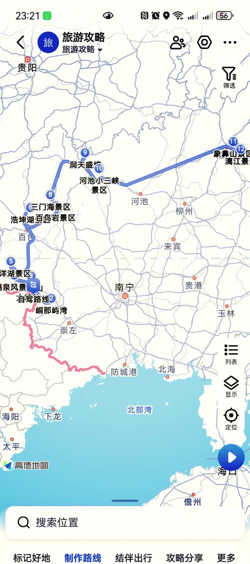 西林天气预报，西林天气预报30天准确？-第3张图片-优品飞百科