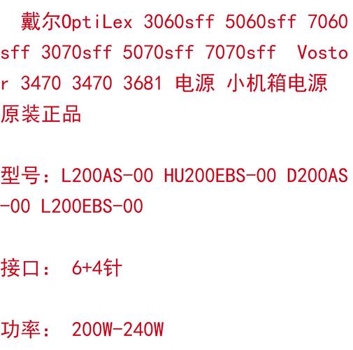 戴尔电脑价位表，戴尔电脑报价？-第4张图片-优品飞百科