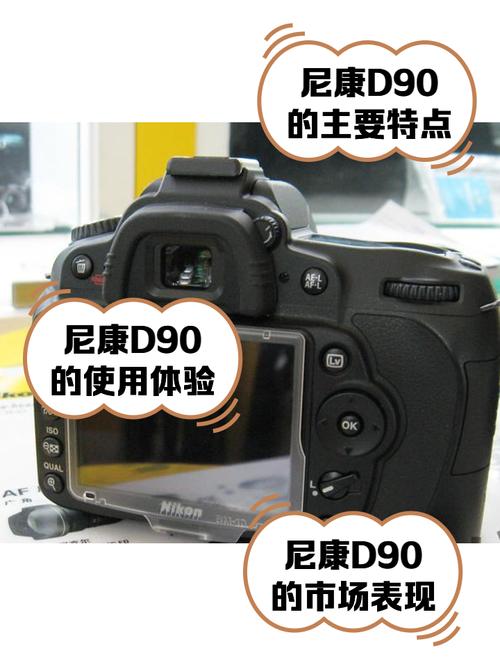 尼康d90自拍的延时时间如何设置，尼康d90自拍的延时时间如何设置长短？