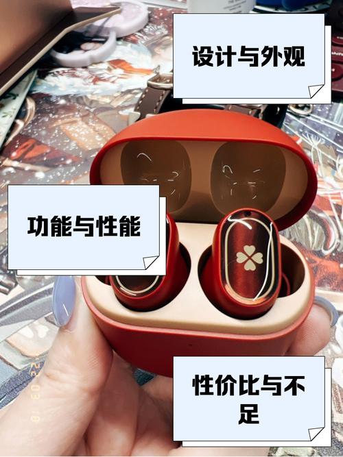 红米airdots怎么连接，红米airdots怎么连接电脑-第3张图片-优品飞百科