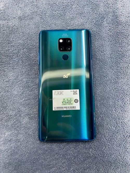 华为mate20x怎么连接电脑?华为mate20手机如何与电脑连接?-第4张图片-优品飞百科 华为mate20x怎么连接电脑?华为mate20手机如何与电脑连接?-第4张图片-优品飞百科