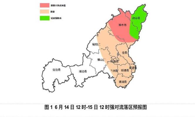 榆林佳县天气预报，榆林佳县天气预报15天？-第5张图片-优品飞百科