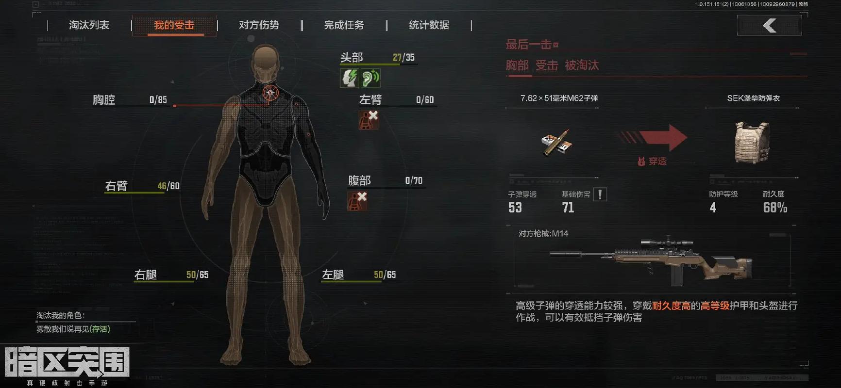 开挂辅助工具德州wepoker开挂透视!详细教程透视方法-第4张图片-优品飞百科
透视外挂的存在并非无迹可寻。通过分析游戏的数据传输和操作行为,技术人员能够发现外挂程序的异常活动。外挂通常会在客户端与服务器之间进行不正常的数据交互,表现出明显的作弊迹象。虽然许多游戏开发者和运营商都在采取各种手段来打击外挂,持续更新反作弊系统,但外挂开发者总能通过技术手段绕过这些防线,导致作弊行为屡禁不止。