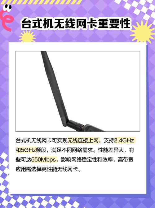 台式电脑安装无线网卡多少钱，台式装无线网卡对网速有影响吗？