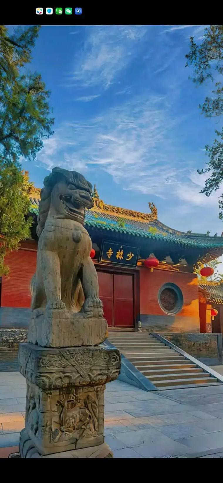 河南少林寺天气预报？河南少林寺天气预报30天查询？