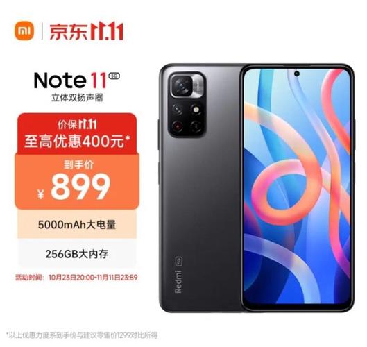 小米note3的屏幕素质如何，小米note3屏幕评测？-第4张图片-优品飞百科