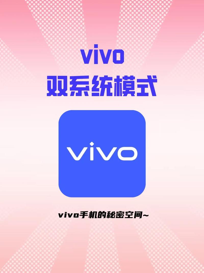 vivoy52s是双卡双待吗，vivoy52s双卡支持5g吗？-第3张图片-优品飞百科