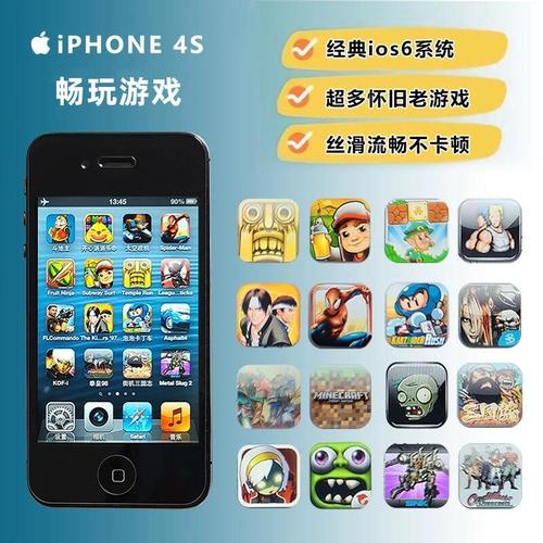 iphone4s升级ios7好用吗，iphone4s升级ios841怎么样？-第1张图片-优品飞百科