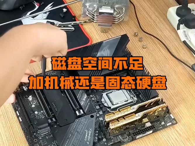 电脑少了固态硬盘会怎样？电脑没有固态硬盘会不会卡？-第4张图片-优品飞百科