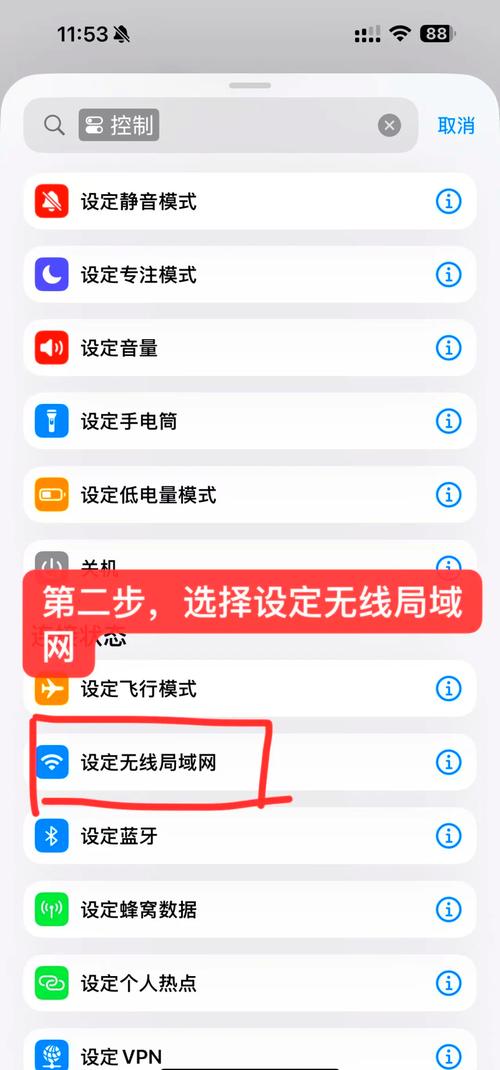 w8系统怎么连接无线网wifi，win8系统如何连接wifi