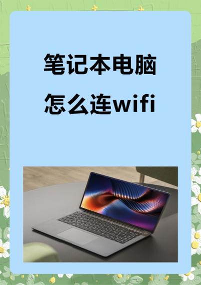 w8系统怎么连接无线网wifi，win8系统如何连接wifi-第6张图片-优品飞百科
