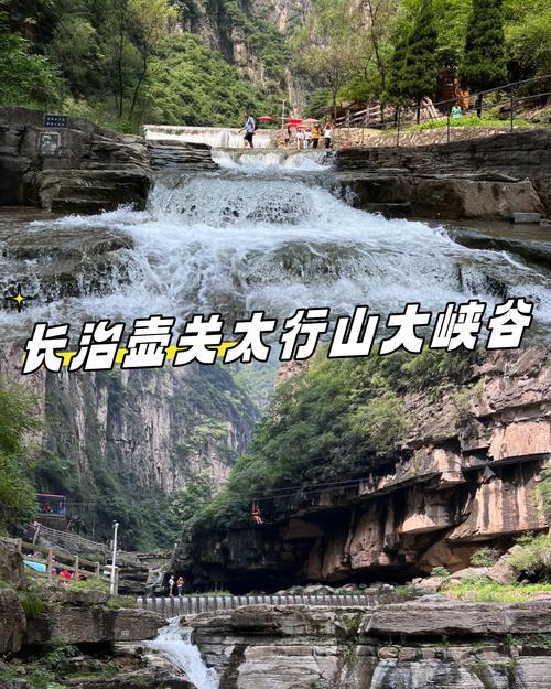 山西长治天气预报？国庆节山西长治天气预报？-第3张图片-优品飞百科