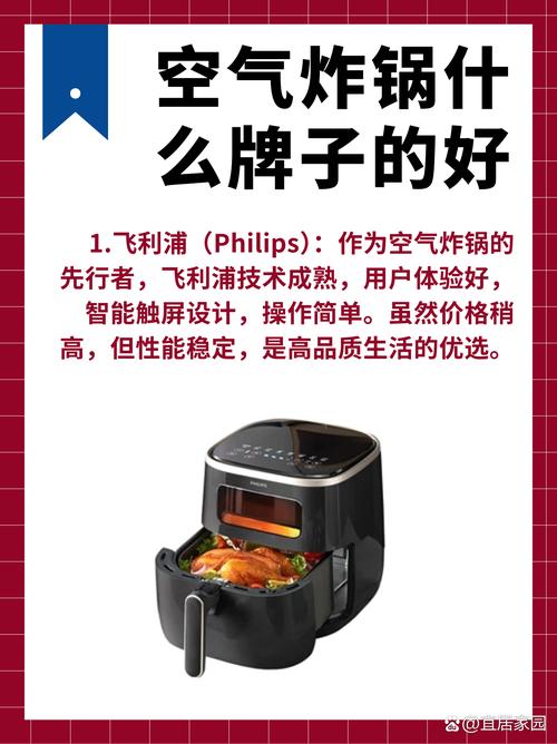 飞利浦电器是哪一国,飞利浦电器是哪个国家的品牌?-第4张图片-优品飞百科 飞利浦电器是哪一国,飞利浦电器是哪个国家的品牌?-第4张图片-优品飞百科