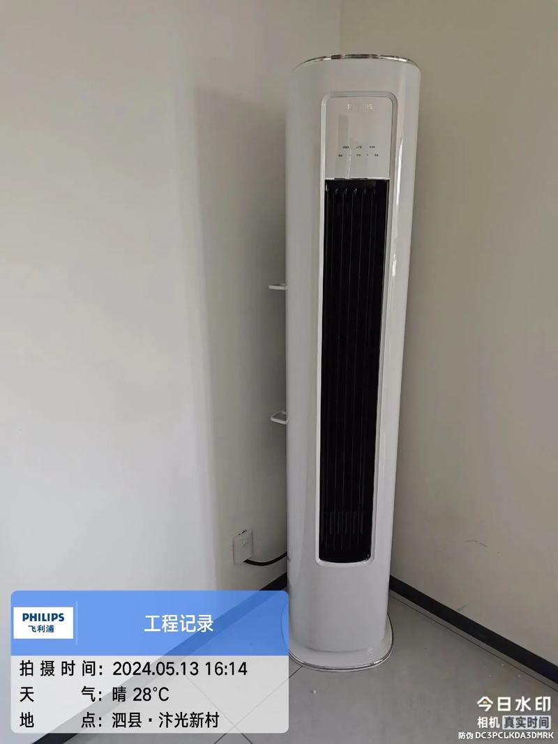 飞利浦电器是哪一国,飞利浦电器是哪个国家的品牌?-第5张图片-优品飞百科 飞利浦电器是哪一国,飞利浦电器是哪个国家的品牌?-第5张图片-优品飞百科