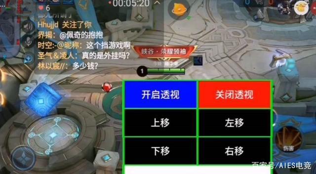 
 透视外挂的存在并非无迹可寻。通过分析游戏的数据传输和操作行为，技术人员能够发现外挂程序的异常活动。外挂通常会在客户端与服务器之间进行不正常的数据交互，表现出明显的作弊迹象。虽然许多游戏开发者和运营商都在采取各种手段来打击外挂，持续更新反作弊系统，但外挂开发者总能通过技术手段绕过这些防线，导致作弊行为屡禁不止。
