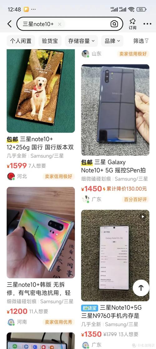 三星note10+和三星note20哪个好,三星note10+对比note20买哪个-第4张图片-优品飞百科 三星note10+和三星note20哪个好,三星note10+对比note20买哪个-第4张图片-优品飞百科
