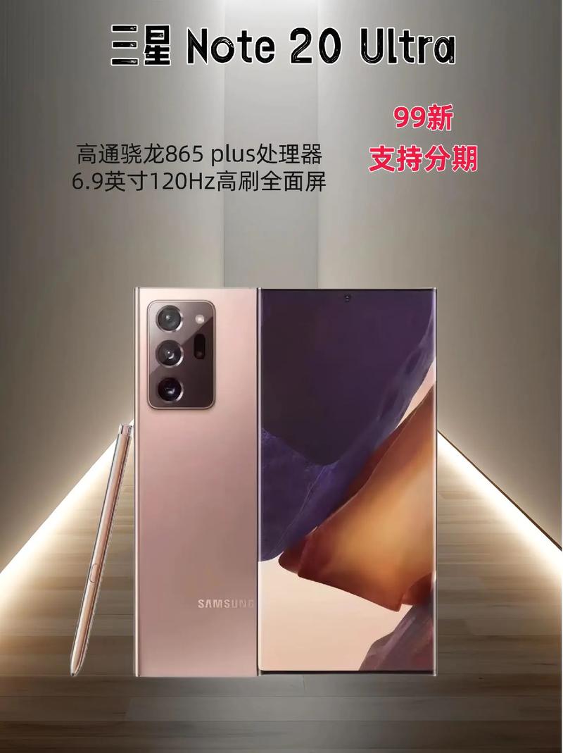 三星note10+和三星note20哪个好,三星note10+对比note20买哪个-第5张图片-优品飞百科 三星note10+和三星note20哪个好,三星note10+对比note20买哪个-第5张图片-优品飞百科