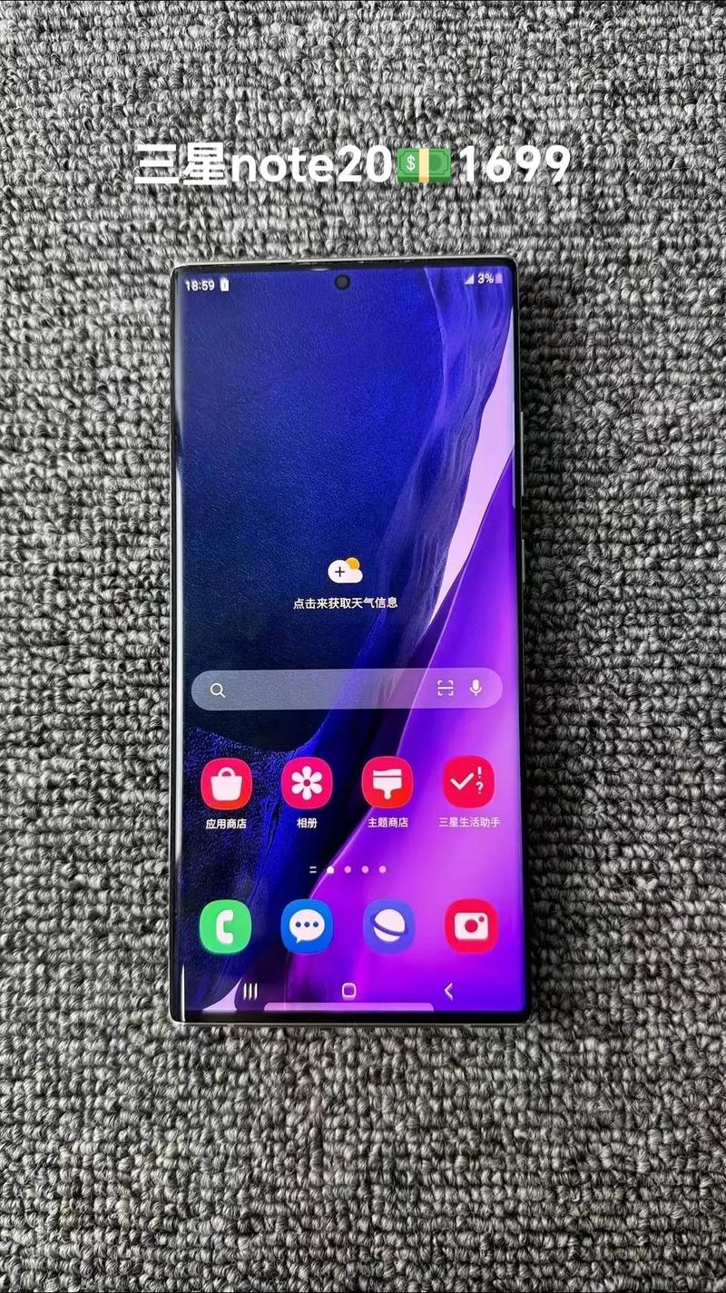 三星note10+和三星note20哪个好,三星note10+对比note20买哪个-第6张图片-优品飞百科 三星note10+和三星note20哪个好,三星note10+对比note20买哪个-第6张图片-优品飞百科