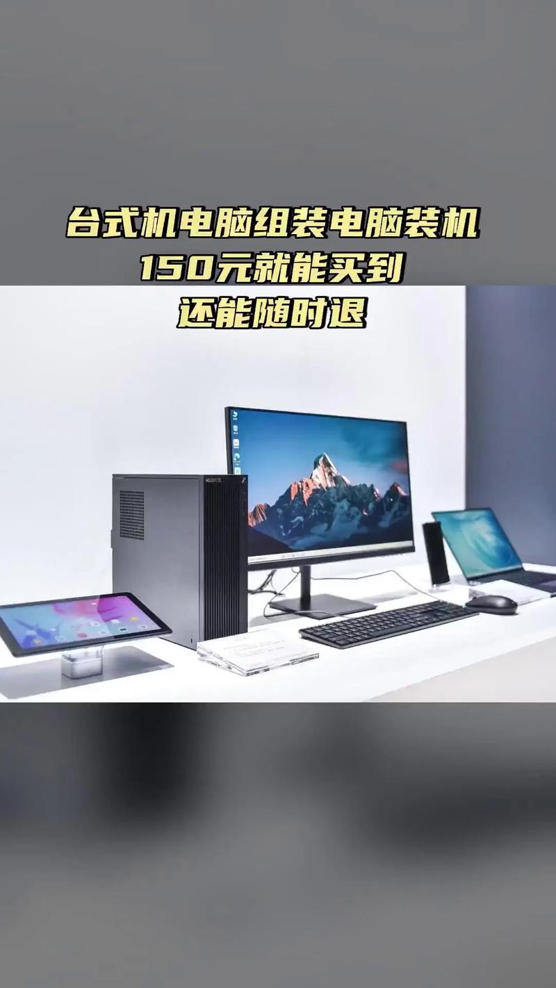 联想e采是什么渠道，联想e采 联想e采？-第5张图片-优品飞百科